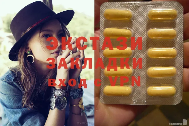 как найти наркотики  Минусинск  ЭКСТАЗИ MDMA 